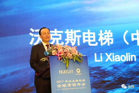沃克斯MK手机版app_MK（中国）
公司年会
